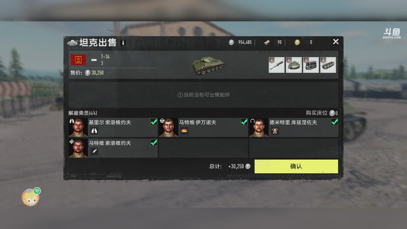 【2026-4-1 0点场】我斗你条鱼:打出高伤，捍卫领土完整