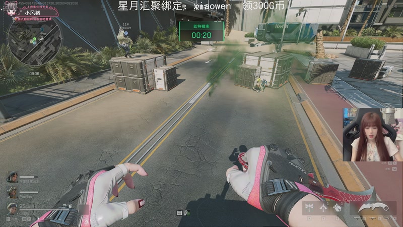 【2026-04-02 20点场】小溫dududu：【小温】跟狗哥玩会pubg