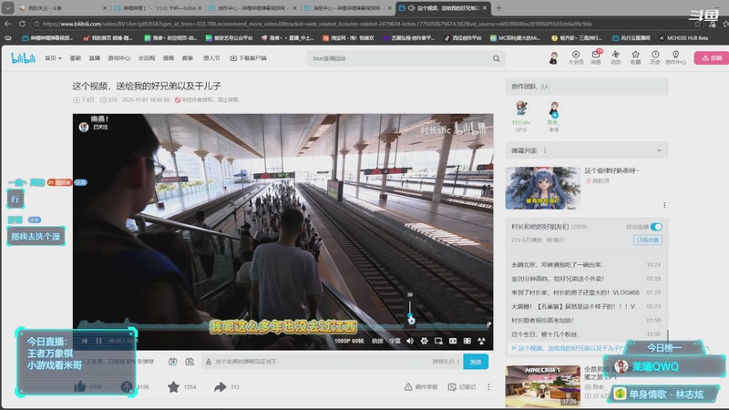 【2026-04-01 21点场】隐者丶丶：【小蜜蜂】王者万象棋真好玩