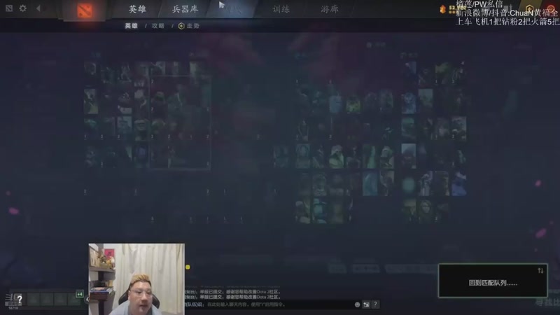 【2026-04-02 20点场】ChuaN黄福全：探索新版本！今天也要快乐一下！