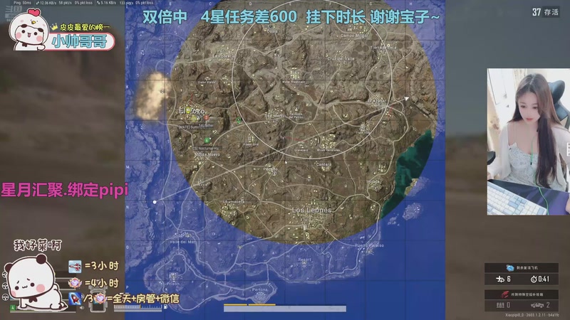 【2026-04-01 19点场】一只小皮皮呐：找我玩游戏吧