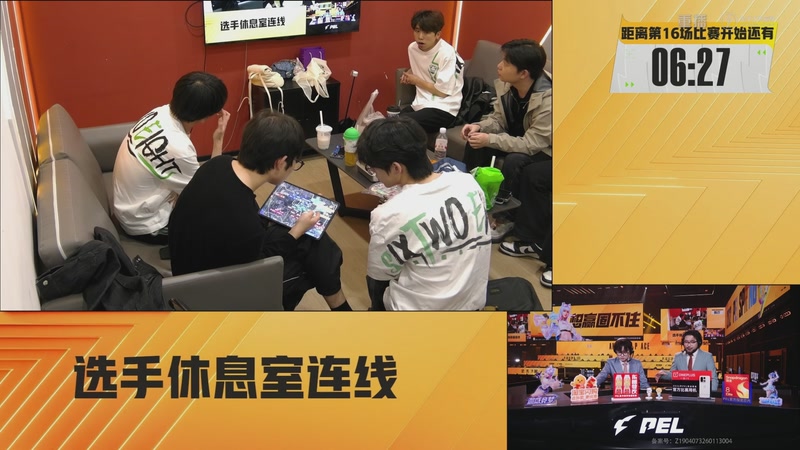 【2026-04-02 04点场】和平精英官方赛事：重播丨PEL春季赛常规赛第六周决赛D3