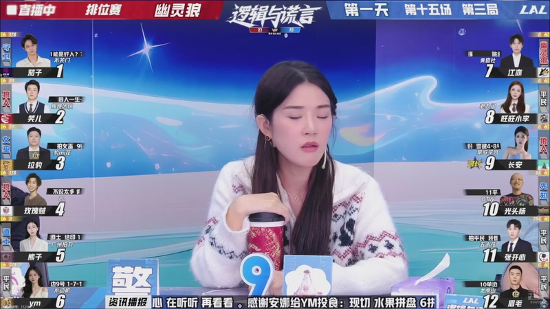 【2026-04-03 04点场】EA丶老狼：争霸赛，需要投食！