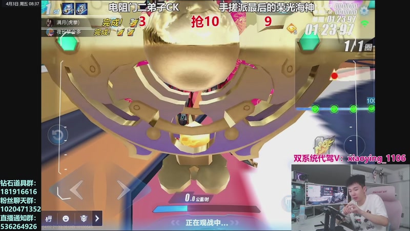 【2026-04-03 08点场】17丶Xtreme：19:00林夕杯决赛日！