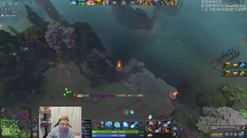 【2026-04-02 22点场】ChuaN黄福全：探索新版本！今天也要快乐一下！