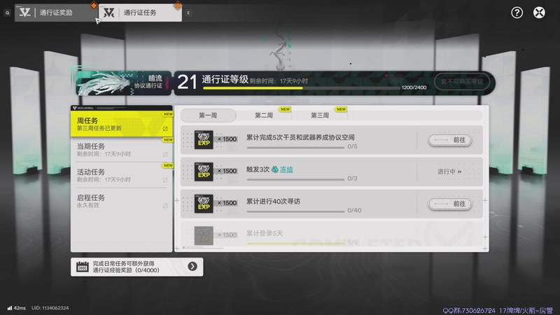 【2026-03-30 20点场】东方Athena：【CSTG】东方：播~啵啵~