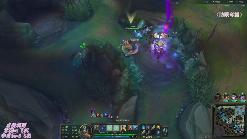 【2026-04-03 01点场】叶音符：排位模式已启动！