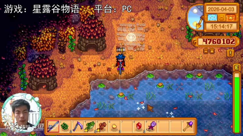 【星露谷物语】黄金鱼，白起这么好名了，这么好钓！