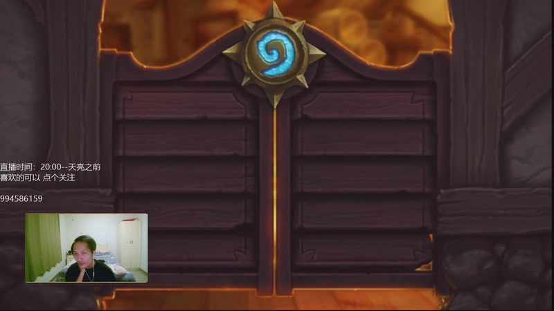 【2026-04-02 20点场】承韬：承韬：目标1000金 出发