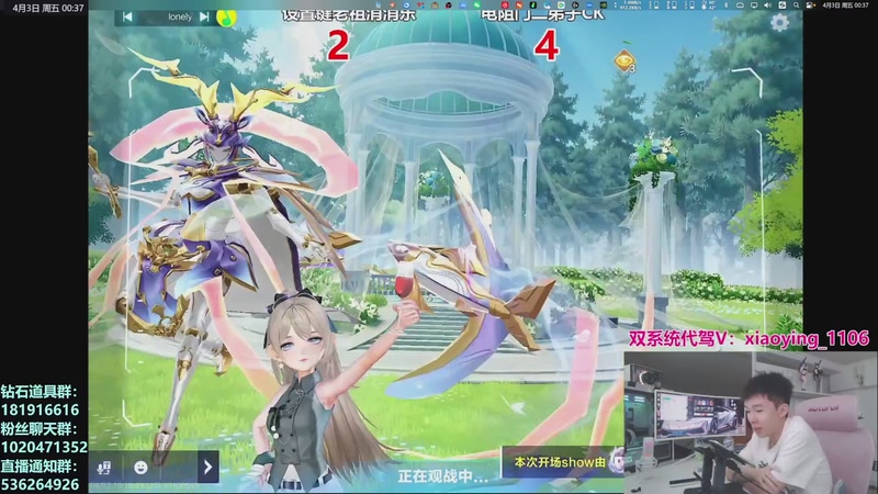 【2026-04-03 00点场】17丶Xtreme：19:00林夕杯决赛日！