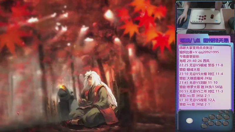 【2026-04-03 完整版】街霸傲视张无忌：红色旋风！永不言弃！