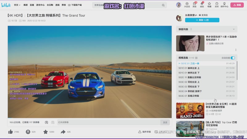 【2026-03-25 22点场】东方Athena：【CSTG】东方:红沙街溜子~