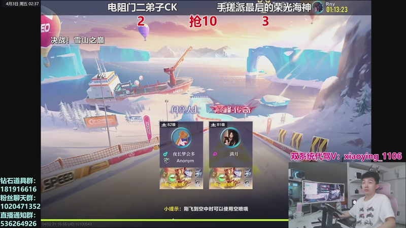 【2026-04-03 02点场】17丶Xtreme：19:00林夕杯决赛日！