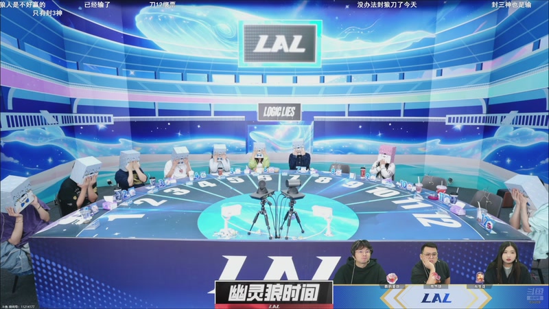 【2026-04-02 23点场】EA丶老狼：争霸赛，需要投食！