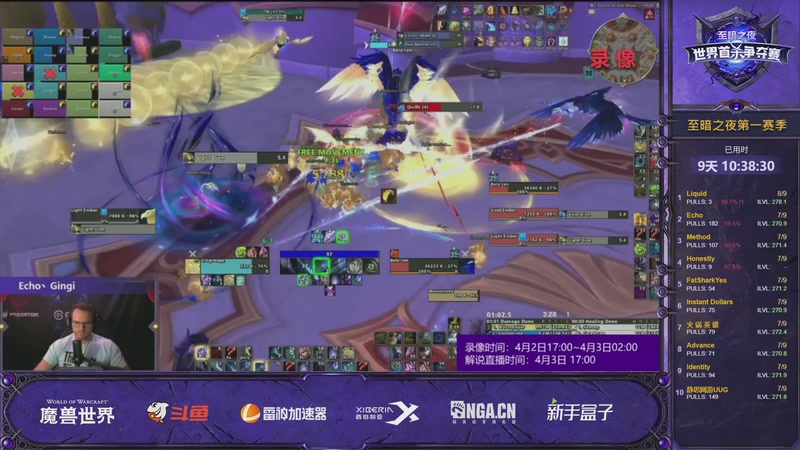 【2026-04-03 10点场】斗鱼暴雪游戏：3月25日12点-魔兽世界首杀争夺赛