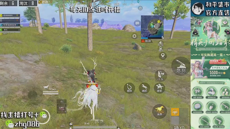 【2026-04-03 16点场】智慧刚丶：18点精英手册上新【单四】