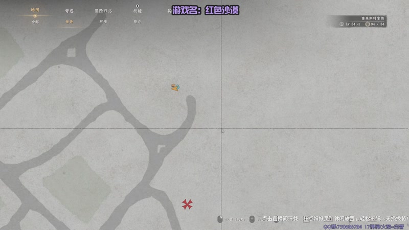 【2026-03-25 16点场】东方Athena：【CSTG】东方:红沙街溜子~