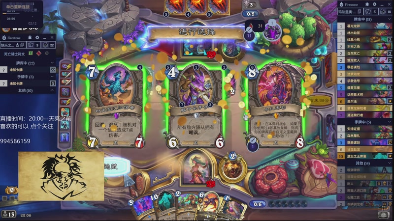 【2026-04-02 22点场】承韬：承韬：目标1000金 出发