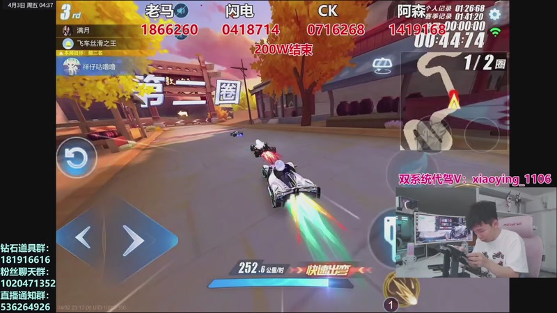 【2026-04-03 04点场】17丶Xtreme：19:00林夕杯决赛日！