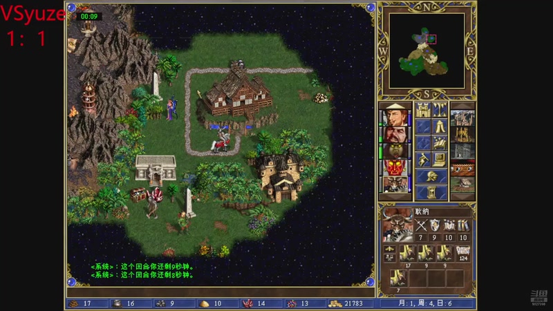 【2026-4-3 16点场】甲生:甲生的直播间