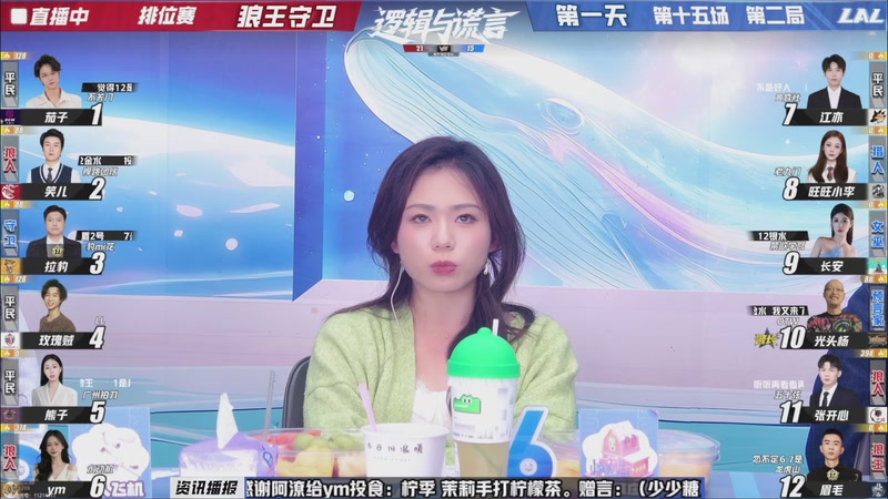 【2026-04-02 21点场】EA丶老狼：争霸赛，需要投食！