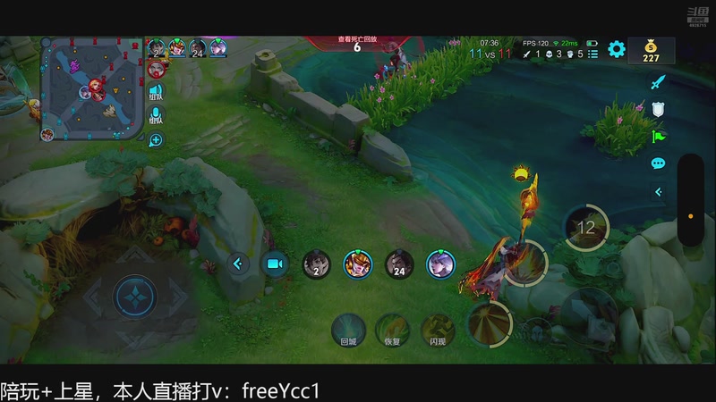 【2026-04-03 14点场】不如叫我慢慢：新赛季学边路看过来