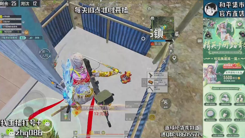 【2026-04-03 01点场】智慧刚丶：18点精英手册上新【单四】