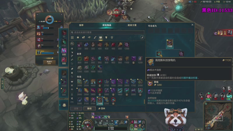 【2026-04-03 17点场】爷大干：海克斯大乱斗~开始整活！