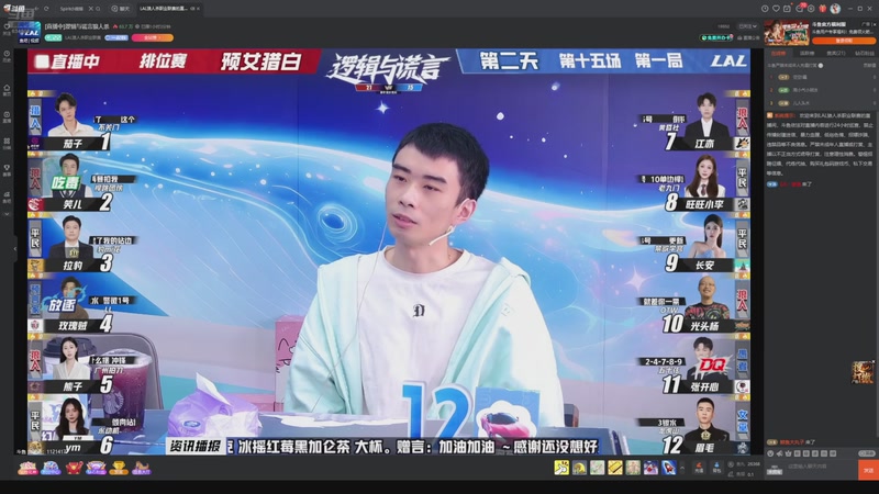 【2026-04-03 01点场】EA丶老狼：争霸赛，需要投食！