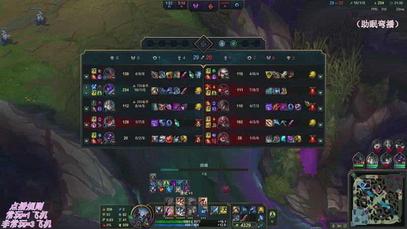 【2026-04-03 05点场】叶音符：排位模式已启动！