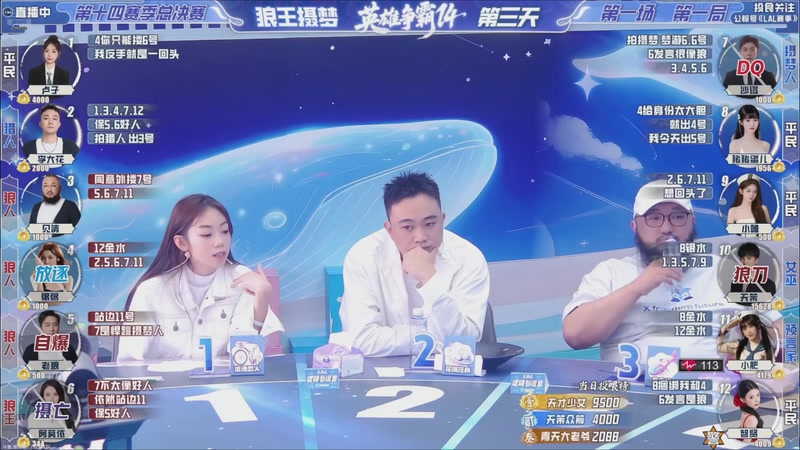 【2026-04-03 14点场】EA丶老狼：争霸赛，需要投食！