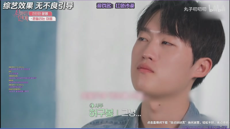 【2026-03-25 20点场】东方Athena：【CSTG】东方:红沙街溜子~