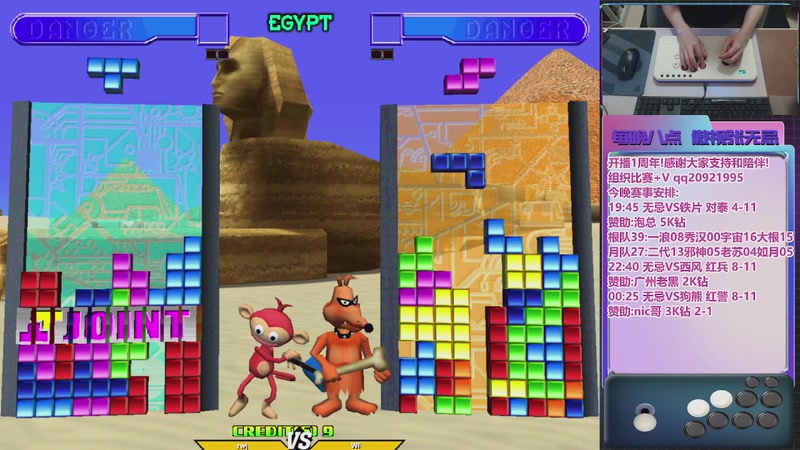 【2026-04-02 04点场】街霸傲视张无忌：红色旋风！永不言弃！