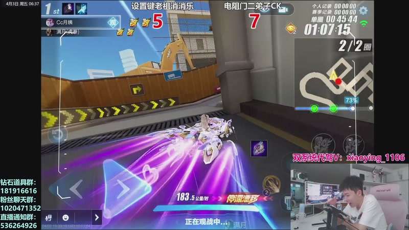 【2026-04-03 06点场】17丶Xtreme：19:00林夕杯决赛日！