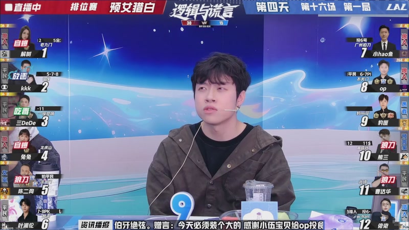 【2026-04-03 20点场】EA丶老狼：争霸赛，需要投食！