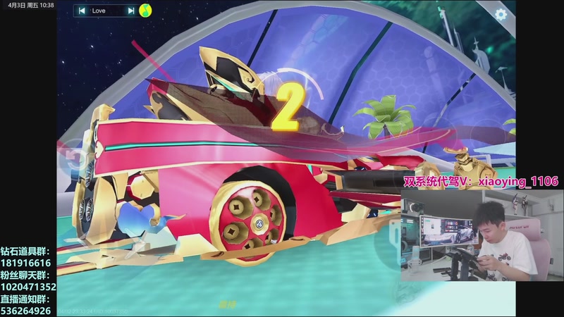 【2026-04-03 10点场】17丶Xtreme：19:00林夕杯决赛日！