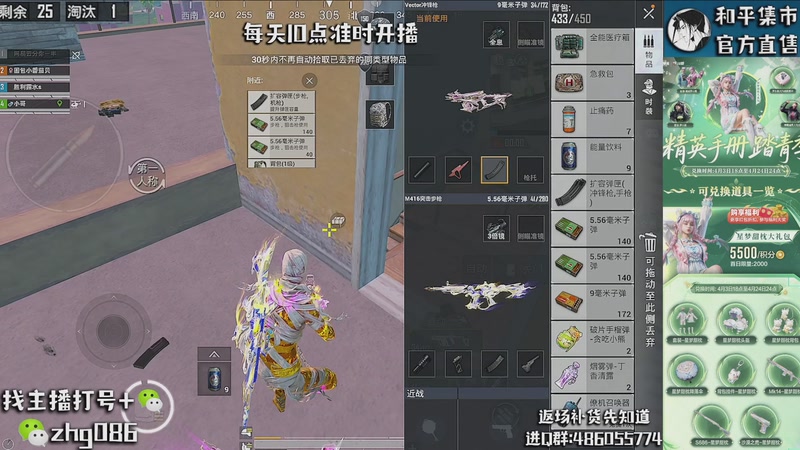 【2026-04-03 03点场】智慧刚丶：18点精英手册上新【单四】