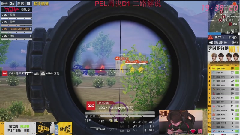 【2026-04-03 19点场】Dy花老湿：猛攻猛攻猛攻攻