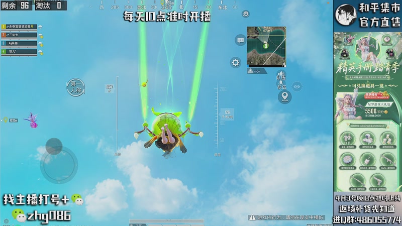 【2026-04-03 12点场】智慧刚丶：18点精英手册上新【单四】