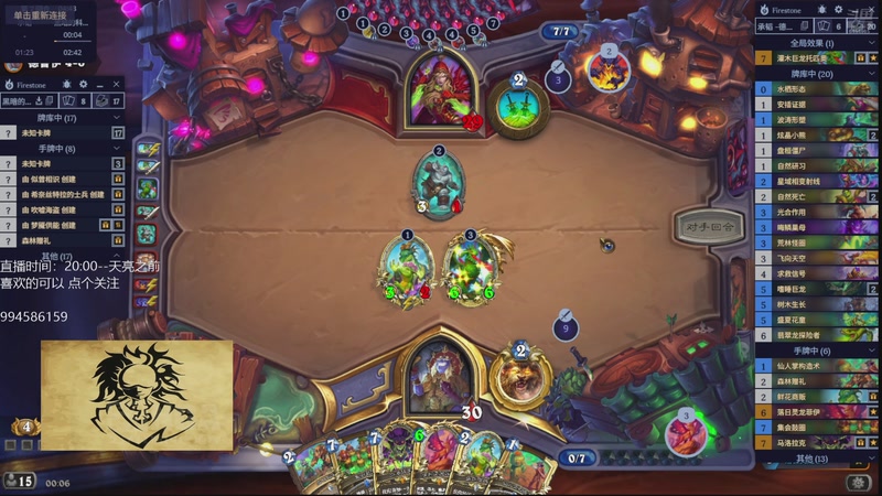 【2026-04-03 00点场】承韬：承韬：目标1000金 出发