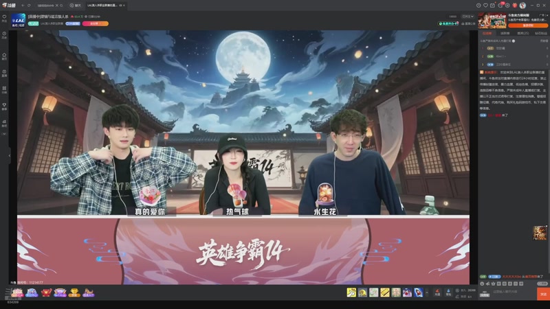 【2026-04-04 18点场】EA丶老狼：争霸赛，需要投食！