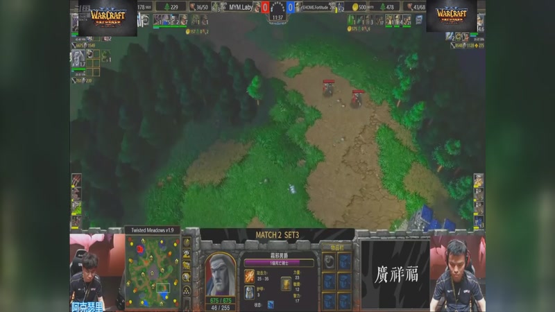 【2026-04-04 16点场】opopophuhu：再看一场就睡觉，WAR3系列赛回放