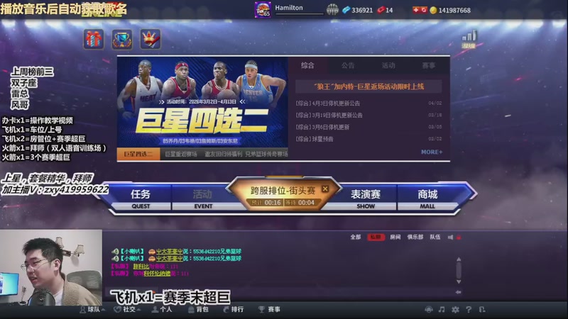 【2026-4-3 21点场】昱老师丷:昱：赛季末上分抓紧！