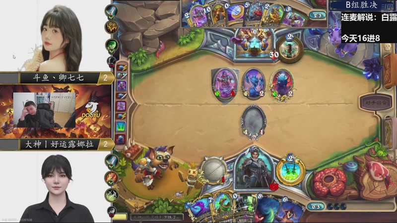 【2026-04-04 18点场】雷欧其：雷欧其：斗鱼春季预选赛！