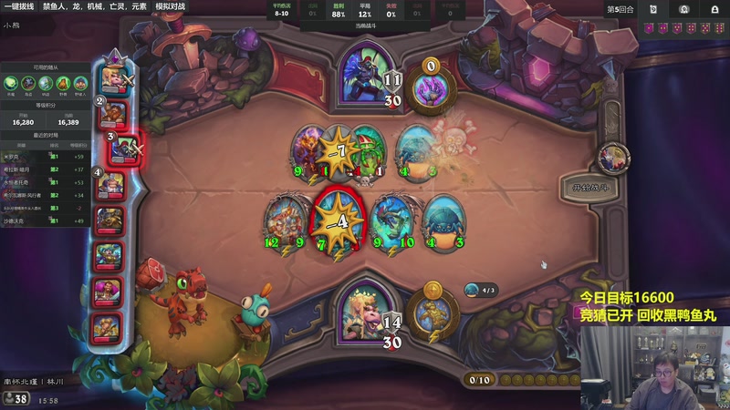 【2026-04-04 15点场】衣锦夜行：补丁上线新版本前最后一次无敌