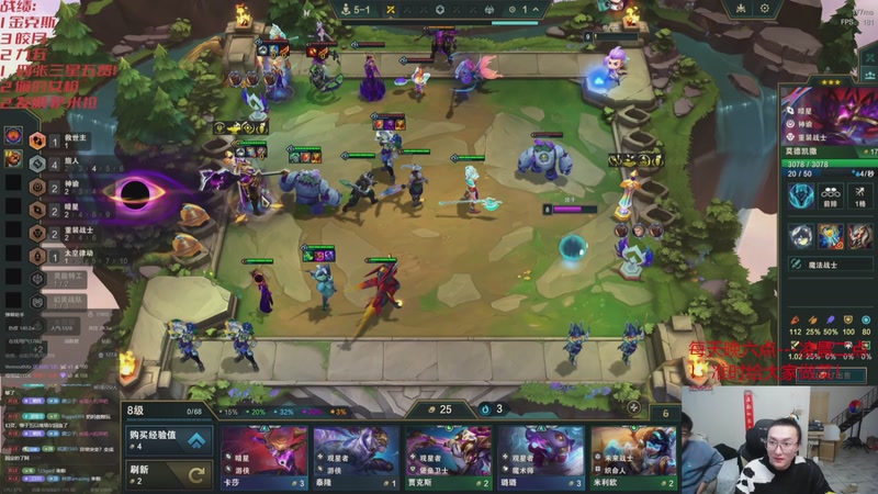 【2026-04-04 02点场】丸子头的文哥哥：新版本阵容大发明家！