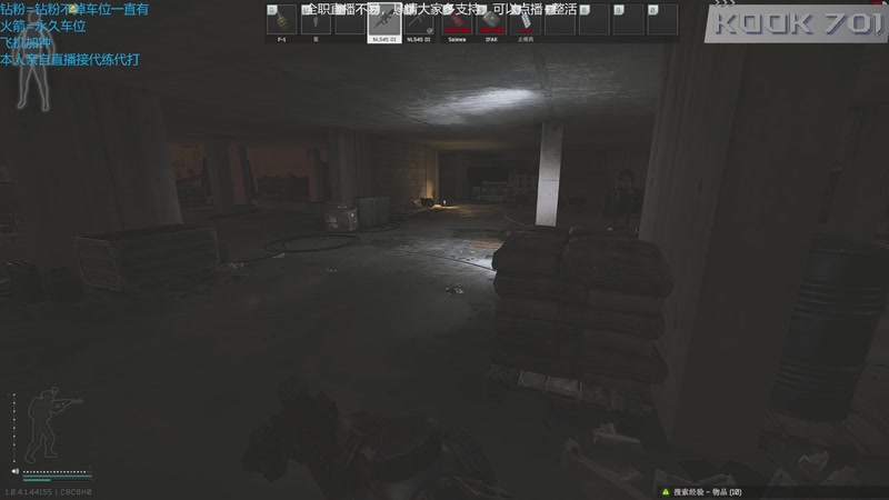 【2026-04-04 20点场】威猛先生yo：【威猛】猛猛干架！