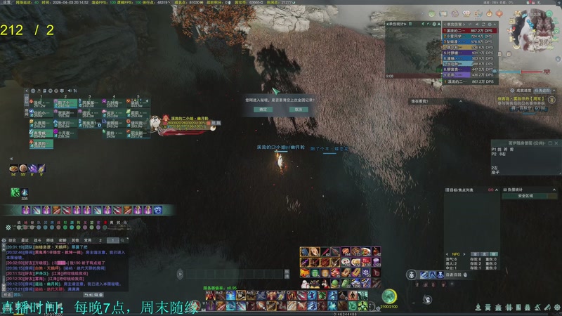 【2026-04-03 20点场】韦二狗vvi：凑企鹅也想有提升啊~