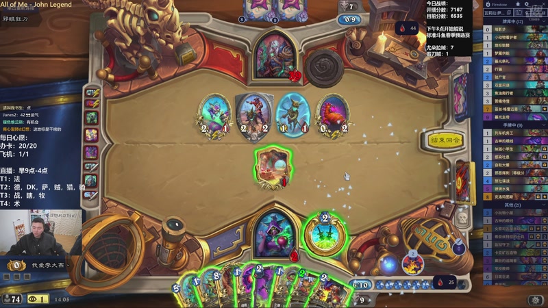 【2026-04-04 14点场】雷欧其：雷欧其：斗鱼春季预选赛！