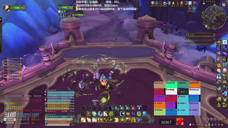 【2026-04-03 22点场】夏一可死毒舌_：鸽：今天公会团坐牢！